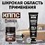 Удалитель ржавчины КППС CLASSIC (100г) + Удалитель ржавчины КППС SUPER (50г)